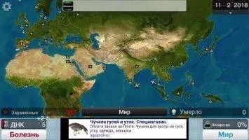 Plague Inc. Скриншот 8