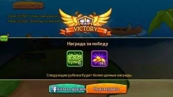 Gungun Online Скриншот 5