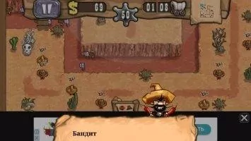 Guns'n'Glory Скриншот 5