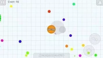 Agar.io Скриншот 3
