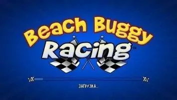 Beach Buggy Racing Скриншот 1