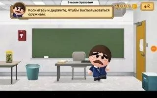 Beat The Boss 2 Скриншот 1