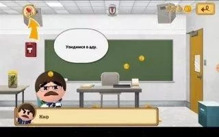 Beat The Boss 2 Скриншот 7