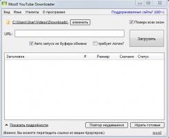 Moo0 Video Info Скриншот 3