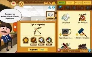 Beat The Boss 3 Скриншот 6