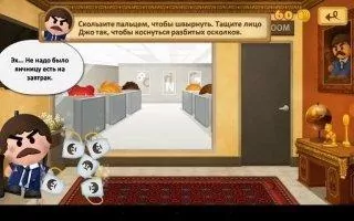 Beat The Boss 3 Скриншот 8