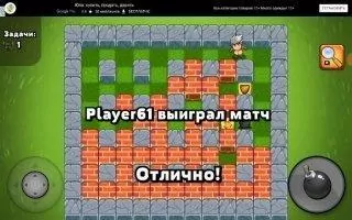 Bomber Friends Скриншот 4