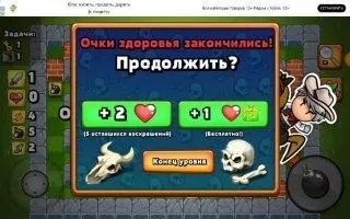 Bomber Friends Скриншот 8