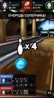Bowling King Скриншот 7