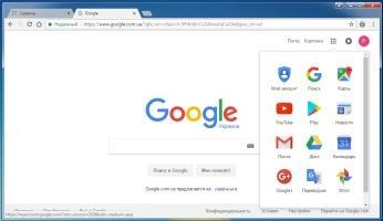 Google Chrome Скриншот 4