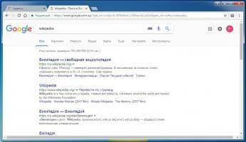 Google Chrome Скриншот 5