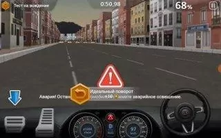 Dr. Driving 2 Скриншот 2