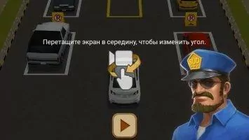 Dr. Parking 4 Скриншот 2