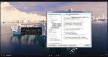 KMPlayer Скриншот 2