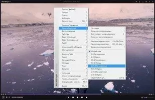 KMPlayer Скриншот 4