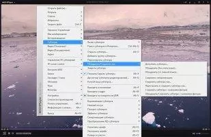 KMPlayer Скриншот 5