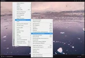 KMPlayer Скриншот 6
