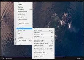 KMPlayer Скриншот 7
