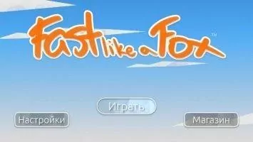 Fast like a Fox Скриншот 1