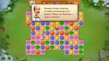 Gardenscapes Скриншот 9