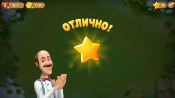 Gardenscapes Скриншот 10