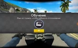 Highway Traffic Rider Скриншот 2