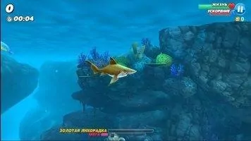 Hungry Shark World Скриншот 1