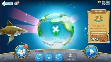 Hungry Shark World Скриншот 5
