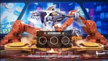 Hungry Shark World Скриншот 7