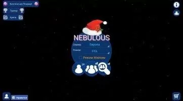 Nebulous Скриншот 1
