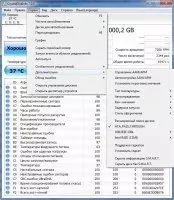 CrystalDiskInfo Скриншот 2