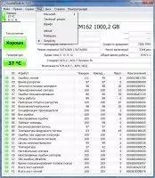 CrystalDiskInfo Скриншот 3