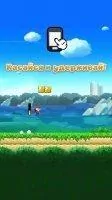 Super Mario Run Скриншот 5