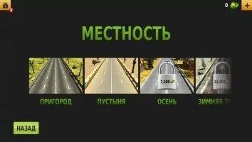 Traffic Racer Скриншот 4