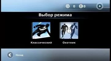 Vector Скриншот 2