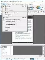 CuneiForm Скриншот 1