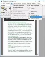 CuneiForm Скриншот 3