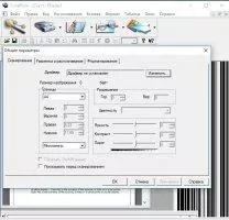 CuneiForm Скриншот 5