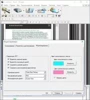CuneiForm Скриншот 6