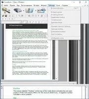 CuneiForm Скриншот 7