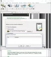 CuneiForm Скриншот 8