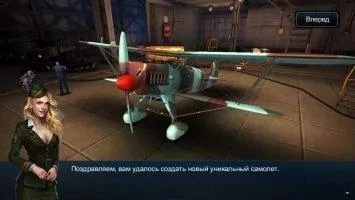 War Wings Скриншот 2