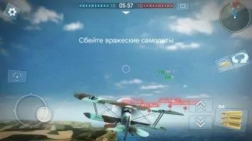 War Wings Скриншот 8