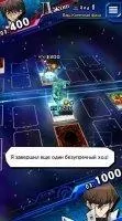 Yu-Gi-Oh! Duel Links Скриншот 12