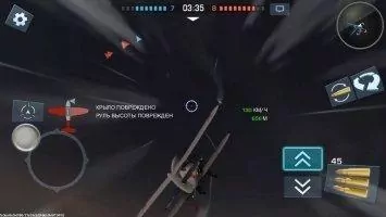 War Thunder Скриншот 9