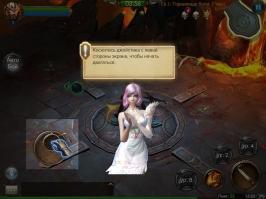 Legacy of Discord Скриншот 12