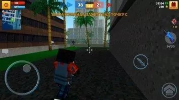 Block City Wars Скриншот 9