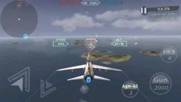 FROM THE SEA Скриншот 3