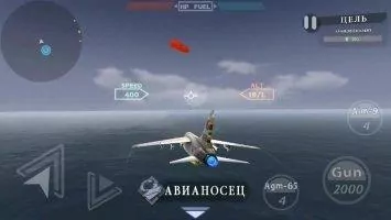 FROM THE SEA Скриншот 4