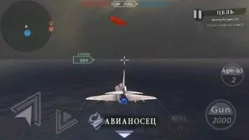 FROM THE SEA Скриншот 9